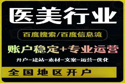 竞价推广开户成本控制：案例分析教你合理分配